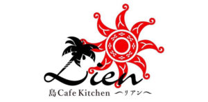 島Cafe Kitchen Lien │ 天神橋筋のダイニング